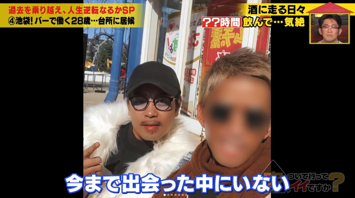 图片[16] - 日本男子漏接一个电话从此与母亲永别！妈妈临终前短信让许多网友泪崩！ - 我的世界基岩版中文站 - 我的世界基岩版中文站