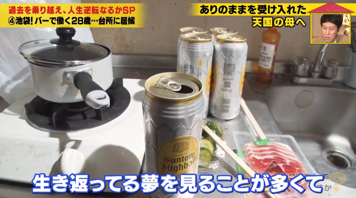 图片[22] - 日本男子漏接一个电话从此与母亲永别！妈妈临终前短信让许多网友泪崩！ - 我的世界基岩版中文站 - 我的世界基岩版中文站