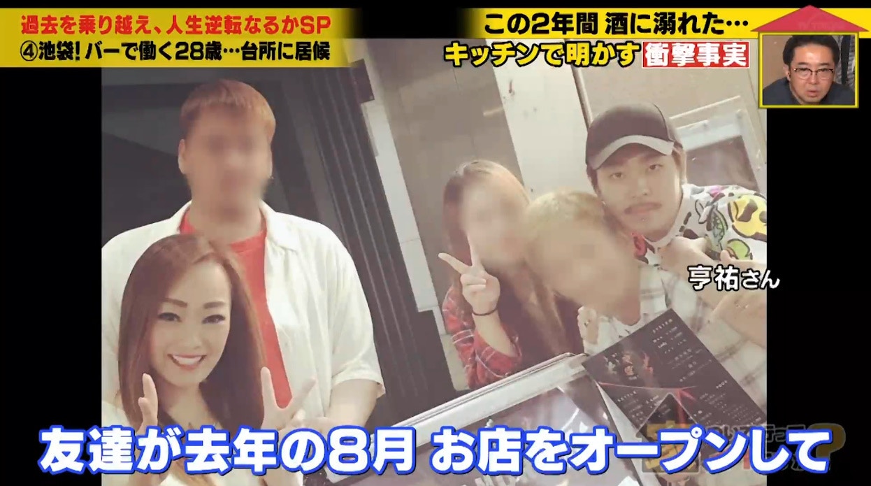 图片[4] - 日本男子漏接一个电话从此与母亲永别！妈妈临终前短信让许多网友泪崩！ - 我的世界基岩版中文站 - 我的世界基岩版中文站