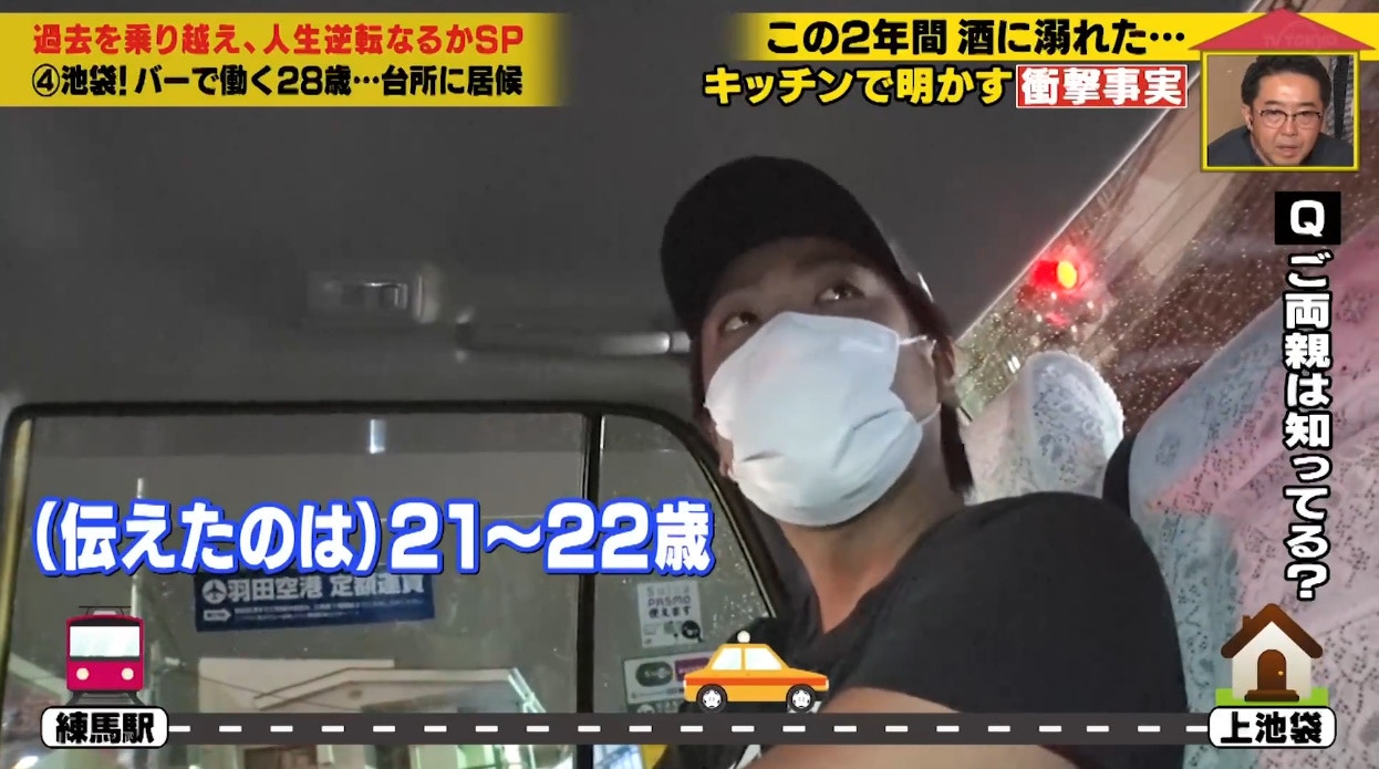 图片[5] - 日本男子漏接一个电话从此与母亲永别！妈妈临终前短信让许多网友泪崩！ - 我的世界基岩版中文站 - 我的世界基岩版中文站