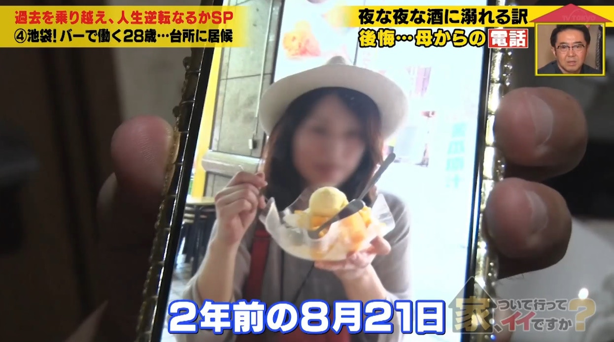 图片[18] - 日本男子漏接一个电话从此与母亲永别！妈妈临终前短信让许多网友泪崩！ - 我的世界基岩版中文站 - 我的世界基岩版中文站
