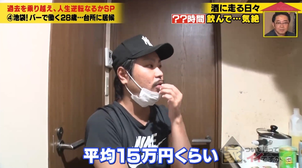 图片[12] - 日本男子漏接一个电话从此与母亲永别！妈妈临终前短信让许多网友泪崩！ - 我的世界基岩版中文站 - 我的世界基岩版中文站