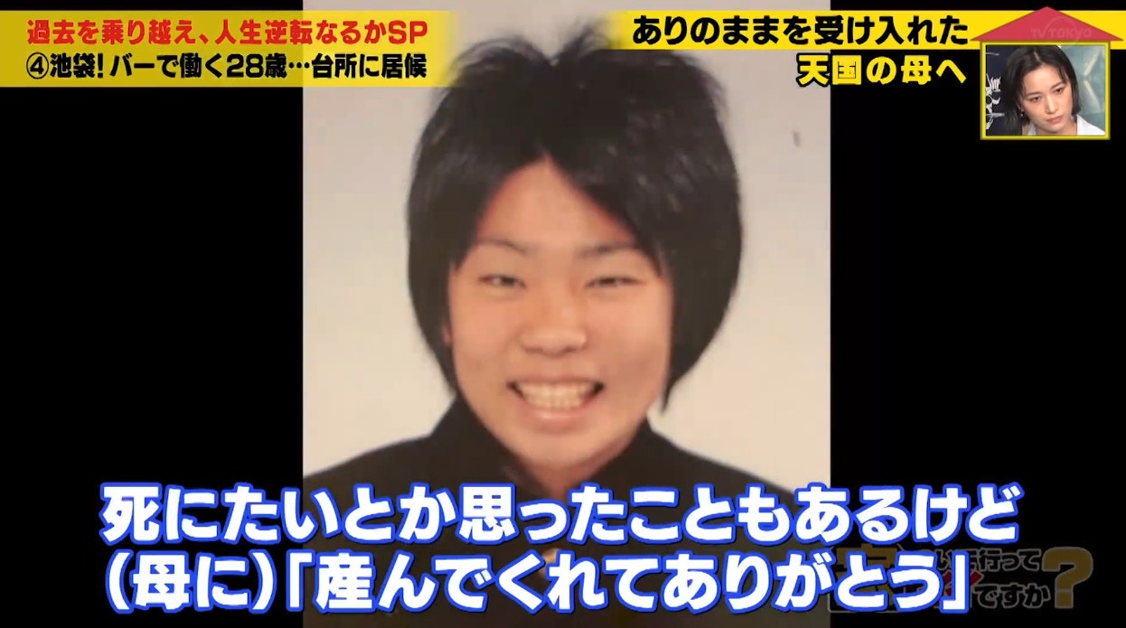 图片[24] - 日本男子漏接一个电话从此与母亲永别！妈妈临终前短信让许多网友泪崩！ - 我的世界基岩版中文站 - 我的世界基岩版中文站