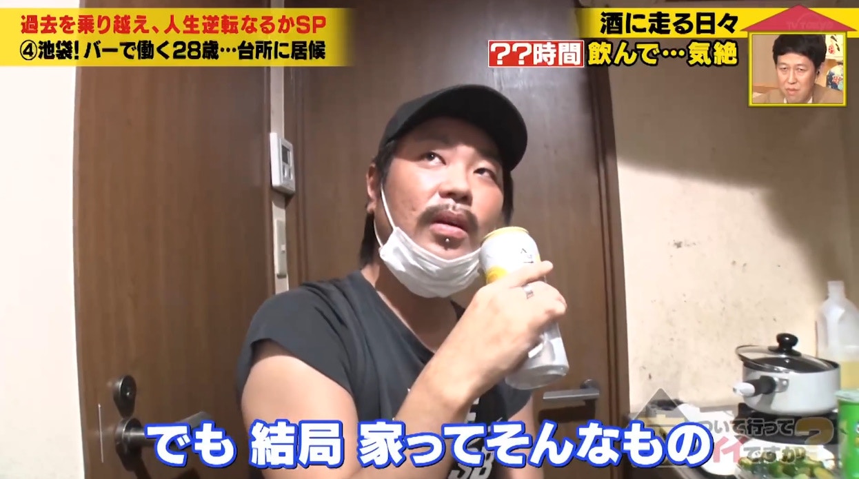 图片[14] - 日本男子漏接一个电话从此与母亲永别！妈妈临终前短信让许多网友泪崩！ - 我的世界基岩版中文站 - 我的世界基岩版中文站
