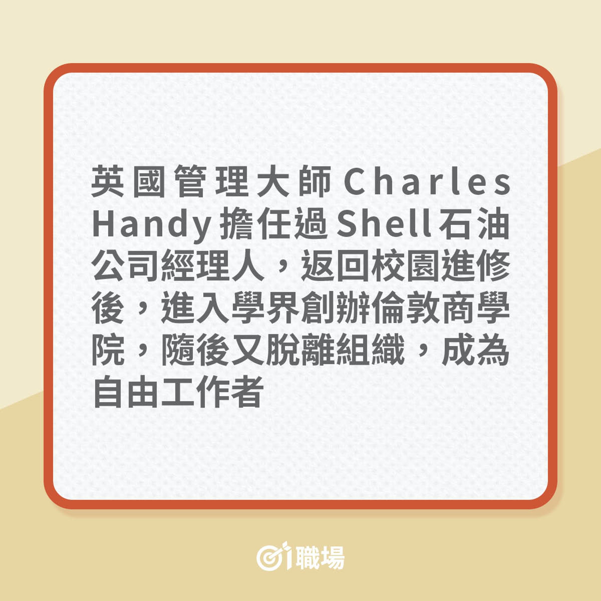 多說 我們 學習啟發別人7個職涯反思讓生活不再麻木地過 多說 我們 學習啟發別人7個職涯反思讓生活不再麻木地過