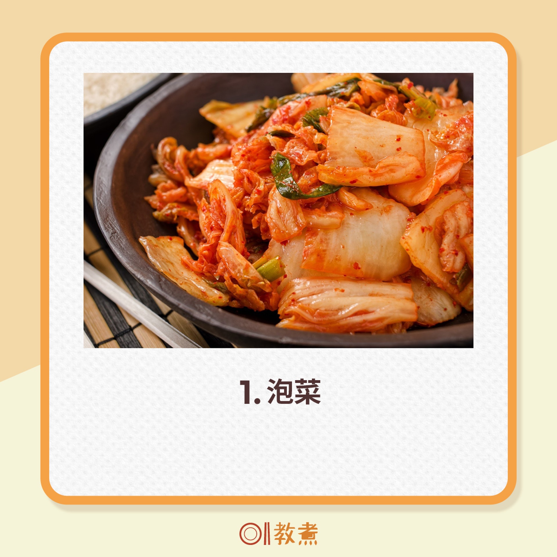 (GettyImages;《香港01》製圖) (GettyImages;《香港01》製圖)