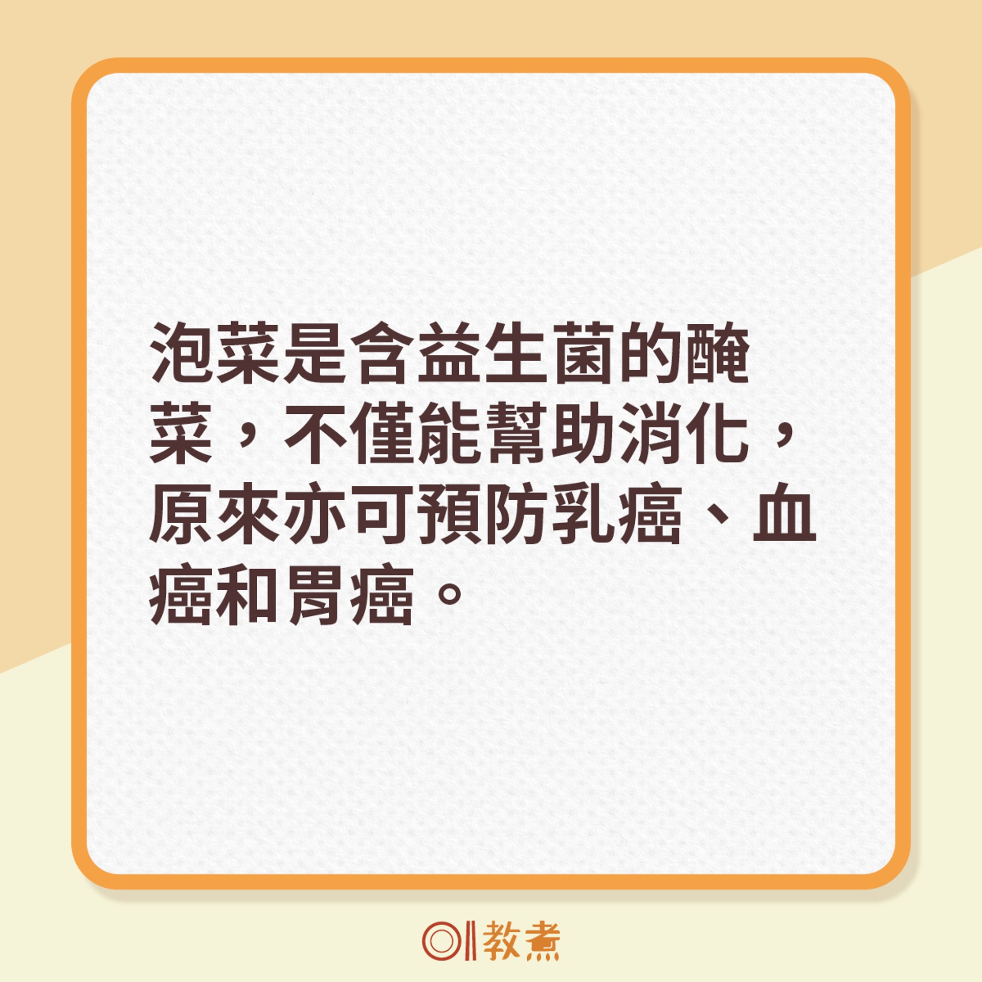 (《香港01》製圖) (《香港01》製圖)