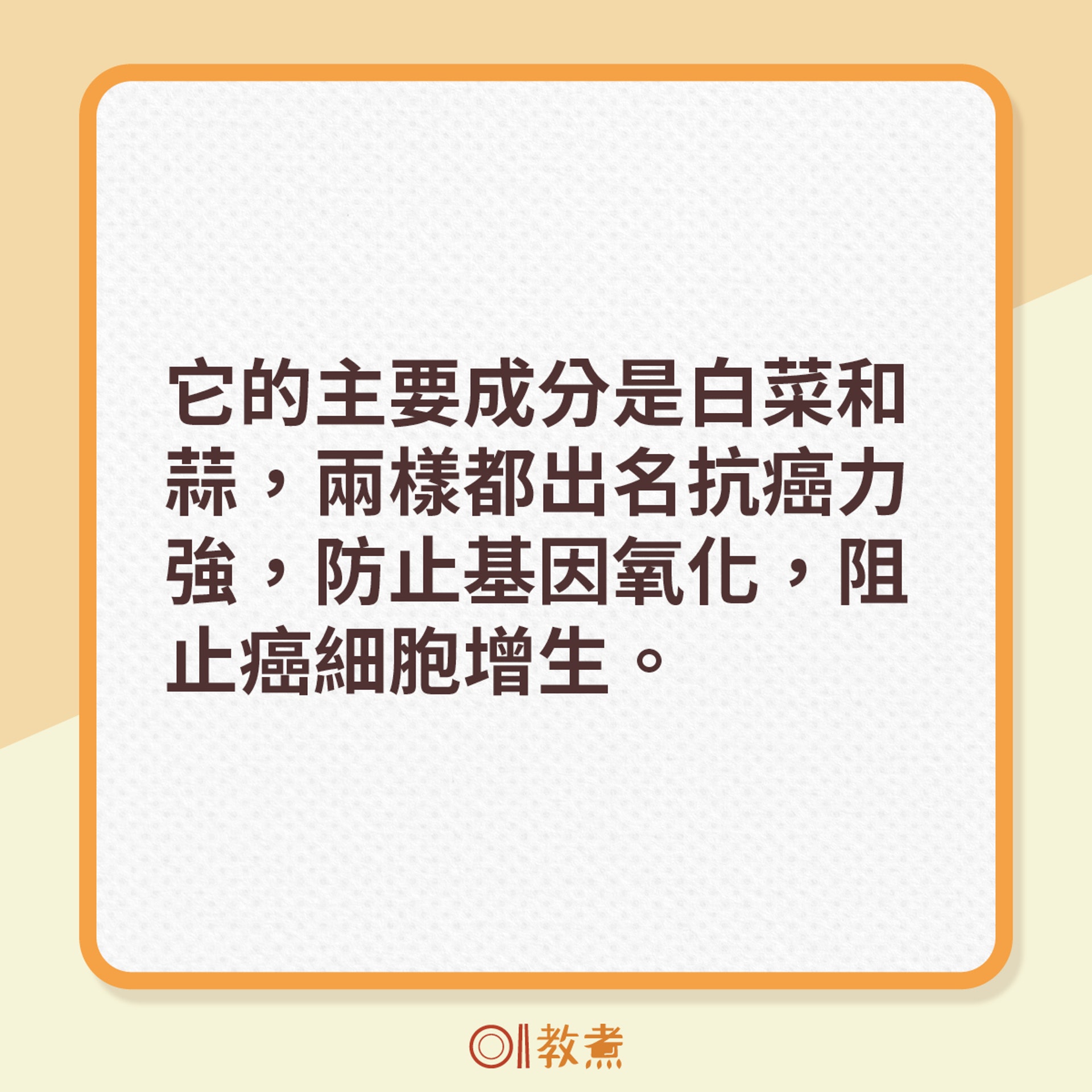 (《香港01》製圖) (《香港01》製圖)
