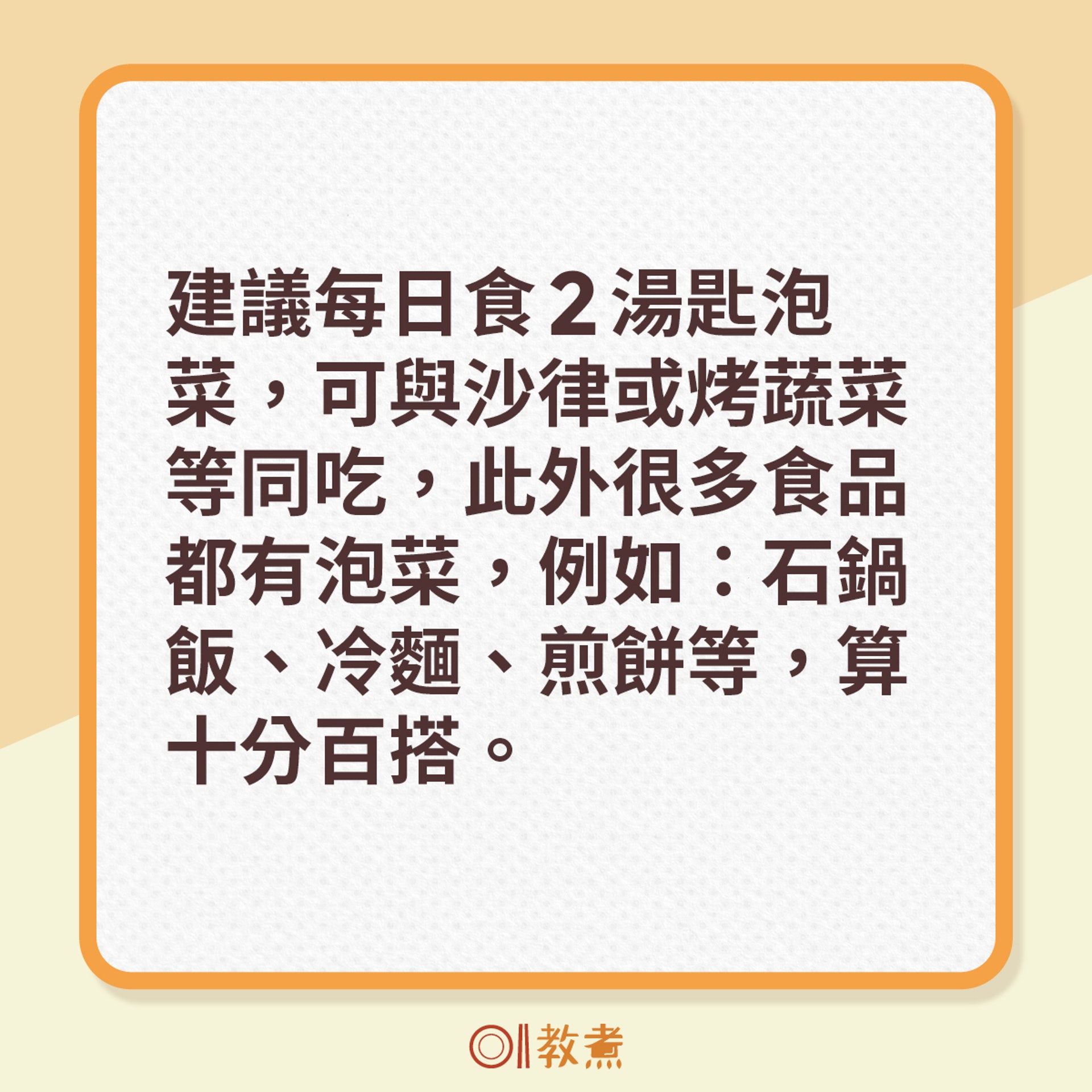 (《香港01》製圖) (《香港01》製圖)
