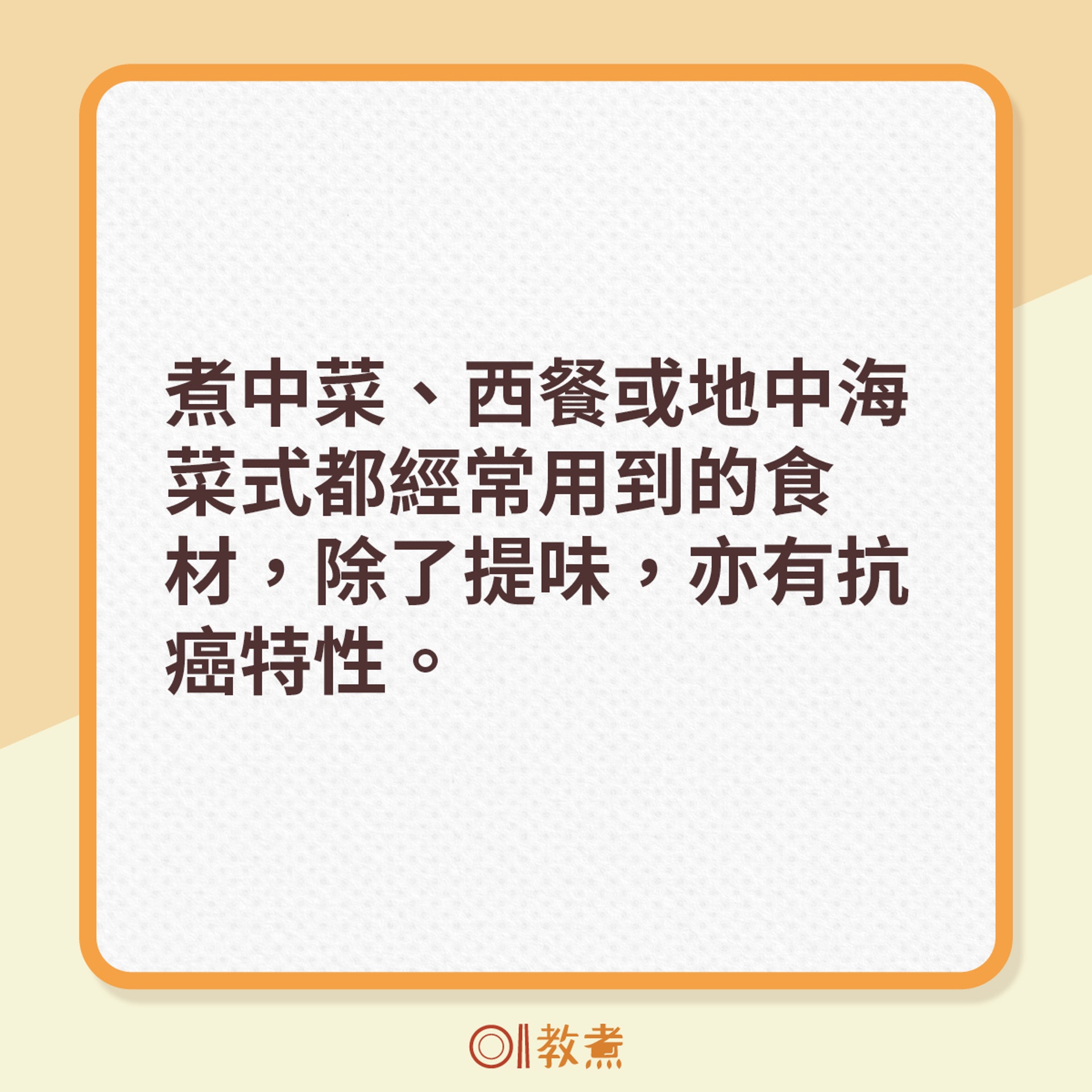 (《香港01》製圖) (《香港01》製圖)