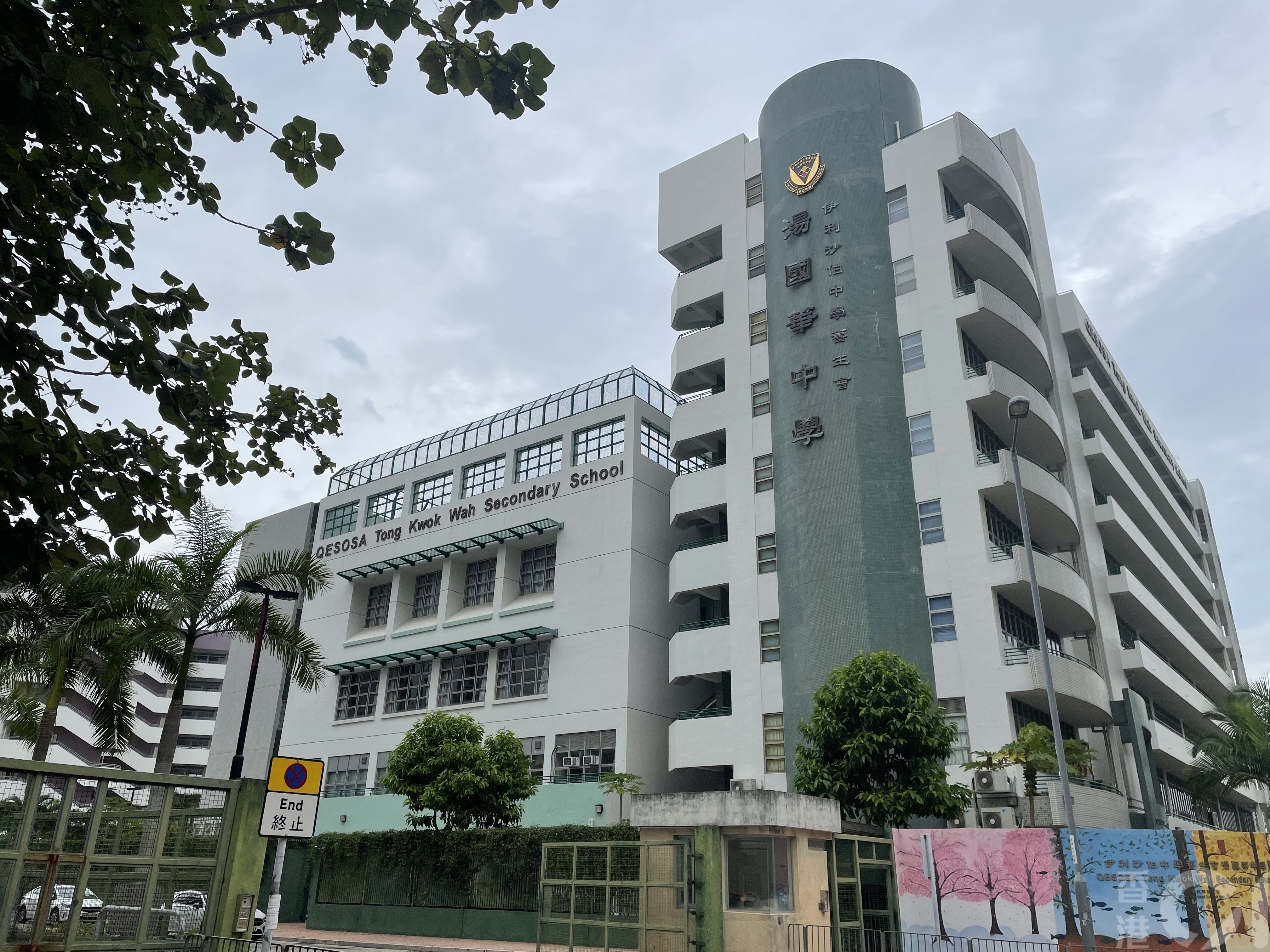 消息指，初步確診少女住在天水圍天盛苑盛譽閣，就讀伊利沙伯中學舊生會湯國華中學。（李恩慈攝）