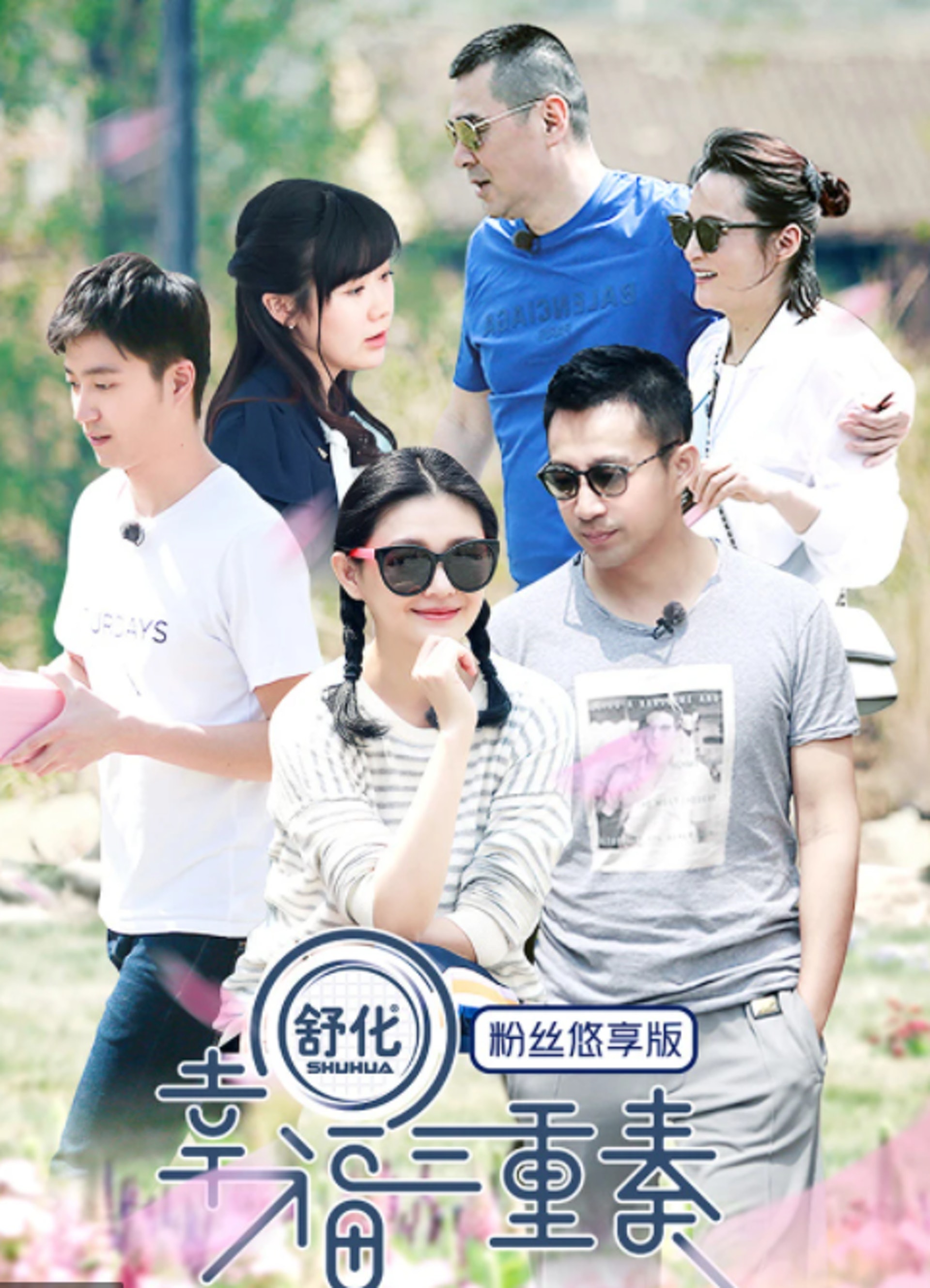 3年前大S和汪小菲曾以夫妻檔,參演內地綜藝節目《幸福三重奏》,同1季還有2對明星夫妻,巧合地其中1對江宏傑、福原愛前陣子亦鬧婚變。(《幸福三重奏》劇照) 3年前大S和汪小菲曾以夫妻檔,參演內地綜藝節目《幸福三重奏》,同1季還有2對明星夫妻,巧合地其中1對江宏傑、福原愛前陣子亦鬧婚變。(《幸福三重奏》劇照)