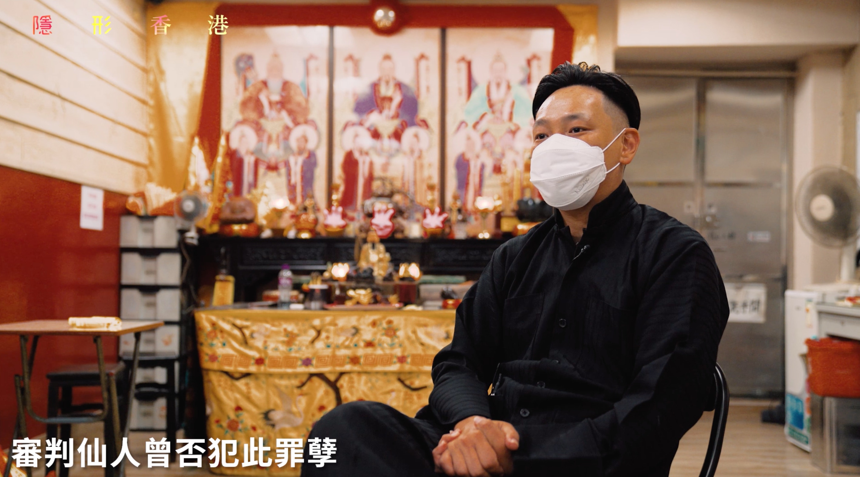 梁師傅指 破地獄為要從九層地獄中帶領先人出來。