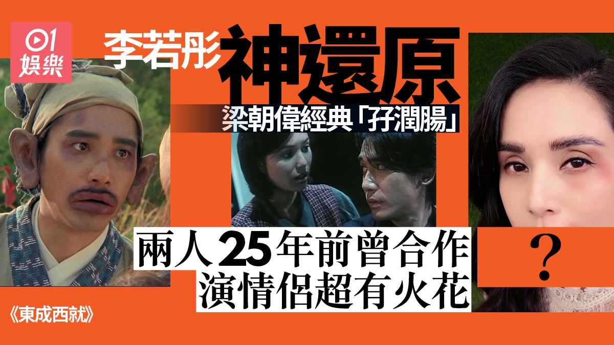 劉家玲 