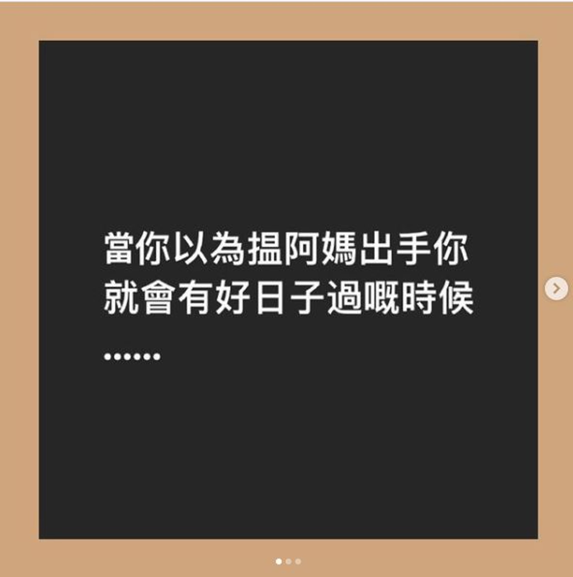 (張敬軒IG圖片) (張敬軒IG圖片)