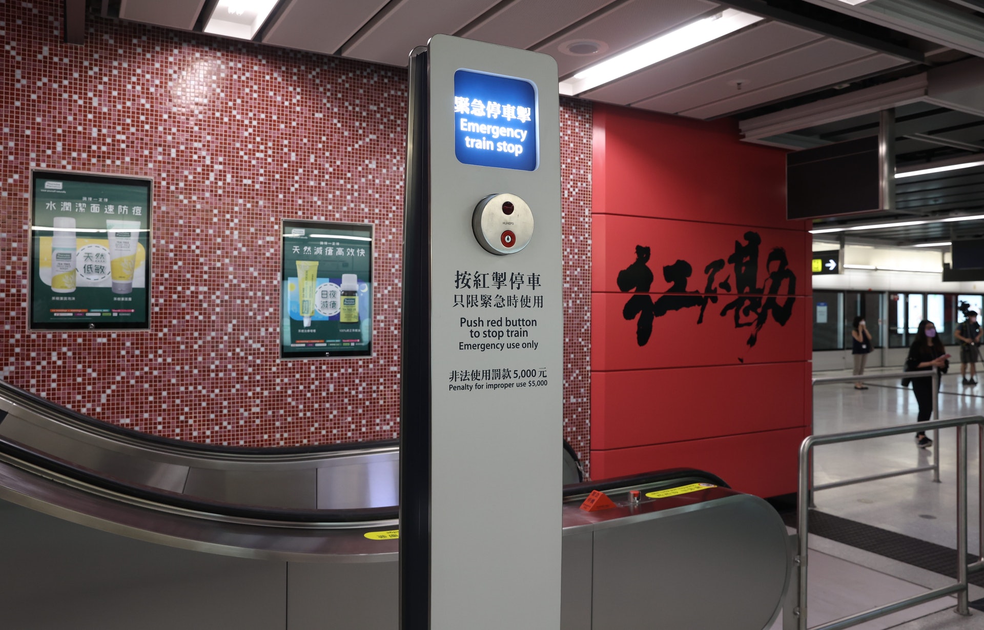 屯馬線 紅磡站新月台6 啟用東西鐵轉線需行3分鐘即睇新安排 香港01 社會新聞 屯馬線 紅磡站新月台6 啟用東西鐵轉線需行3分鐘即睇新安排 香港01 社會新聞