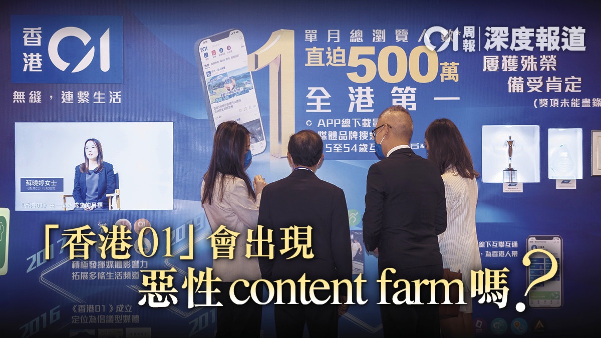 【新媒體.二】強大又無力的演算法:「人」的主體價值須被確立 【新媒體.二】強大又無力的演算法:「人」的主體價值須被確立