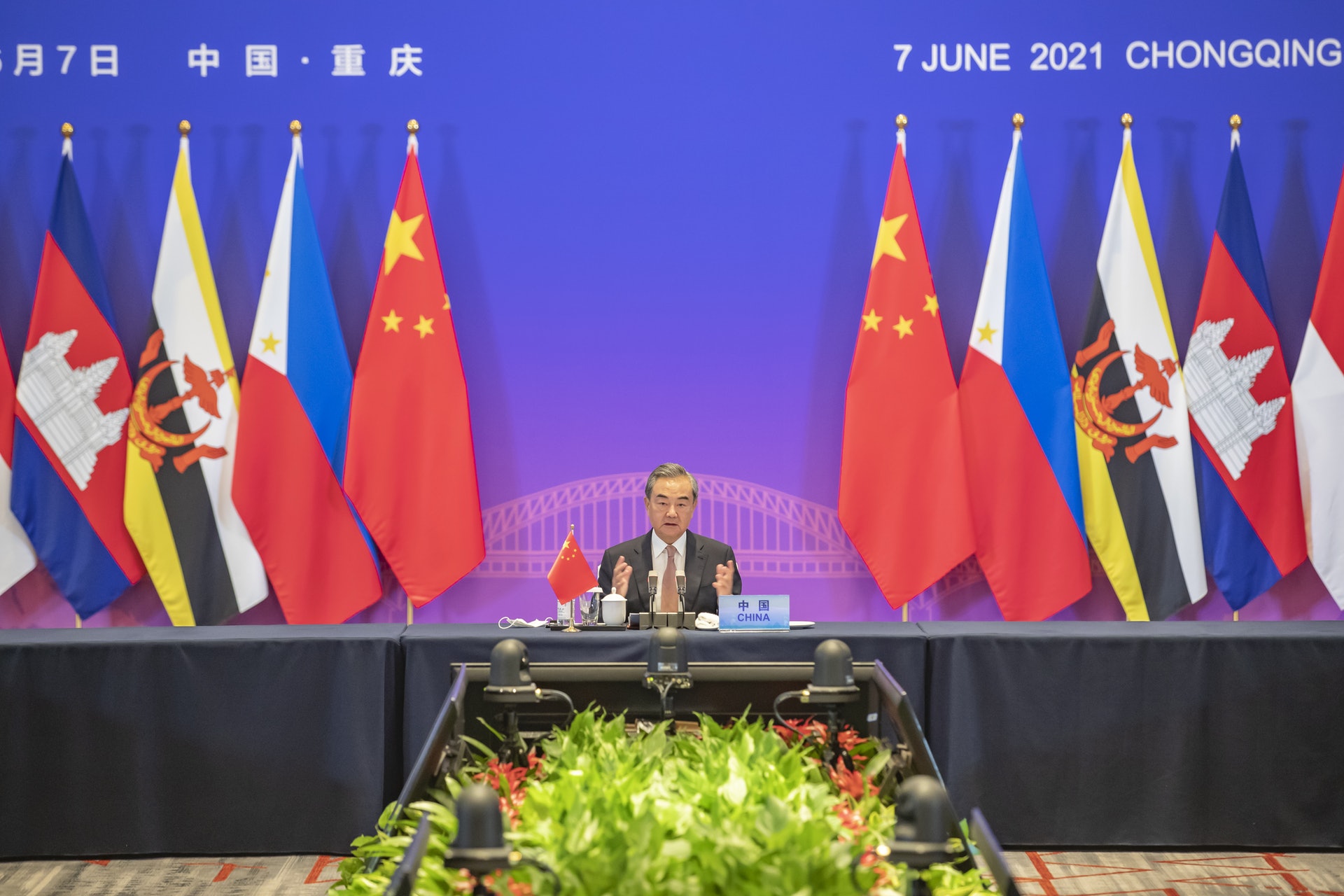 中國國務委員兼外長王毅6月7日在重慶主持紀念中國與東盟(Asean)建立對話關係30周年的特別外長會。(新華社) 中國國務委員兼外長王毅6月7日在重慶主持紀念中國與東盟(Asean)建立對話關係30周年的特別外長會。(新華社)