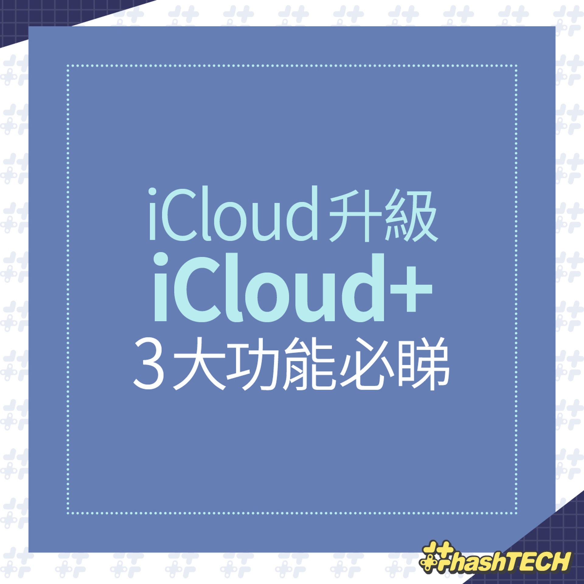 (香港01美術製圖) (香港01美術製圖)