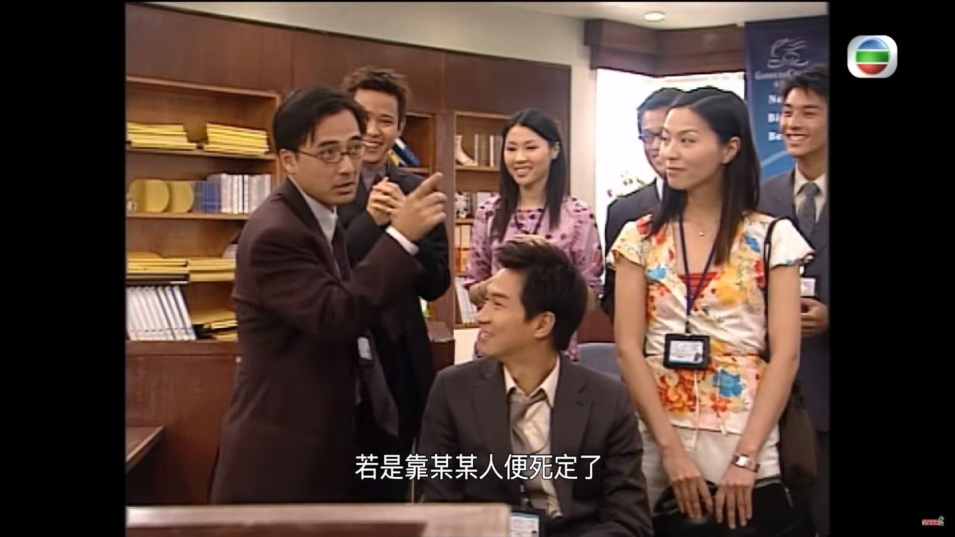 魯文傑在《十萬噸情緣》中飾演一名旅行社職員—基仔,是見風使舵的代表人物。(截圖) 魯文傑在《十萬噸情緣》中飾演一名旅行社職員—基仔,是見風使舵的代表人物。(截圖)