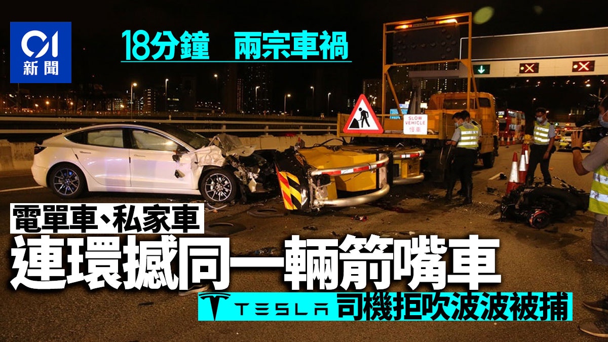 青葵公路18分鐘2宗撼箭嘴車鐵騎士重創tesla司機拒吹波波被捕