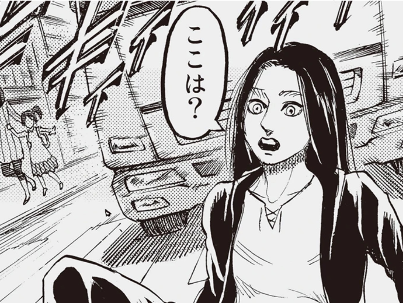 進擊的巨人最終卷加8頁真結局交代主角去向艾連異世界轉生 香港01 遊戲動漫