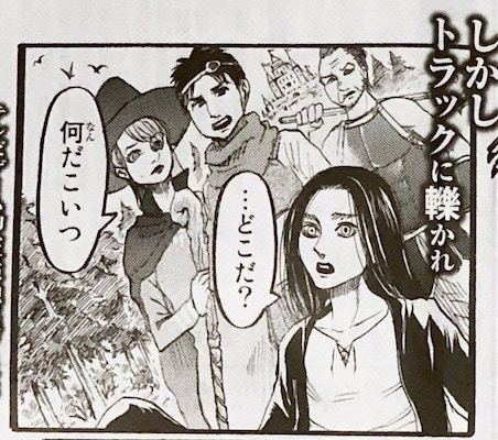 進擊的巨人最終卷加8頁真結局交代主角去向艾連異世界轉生 香港01 遊戲動漫