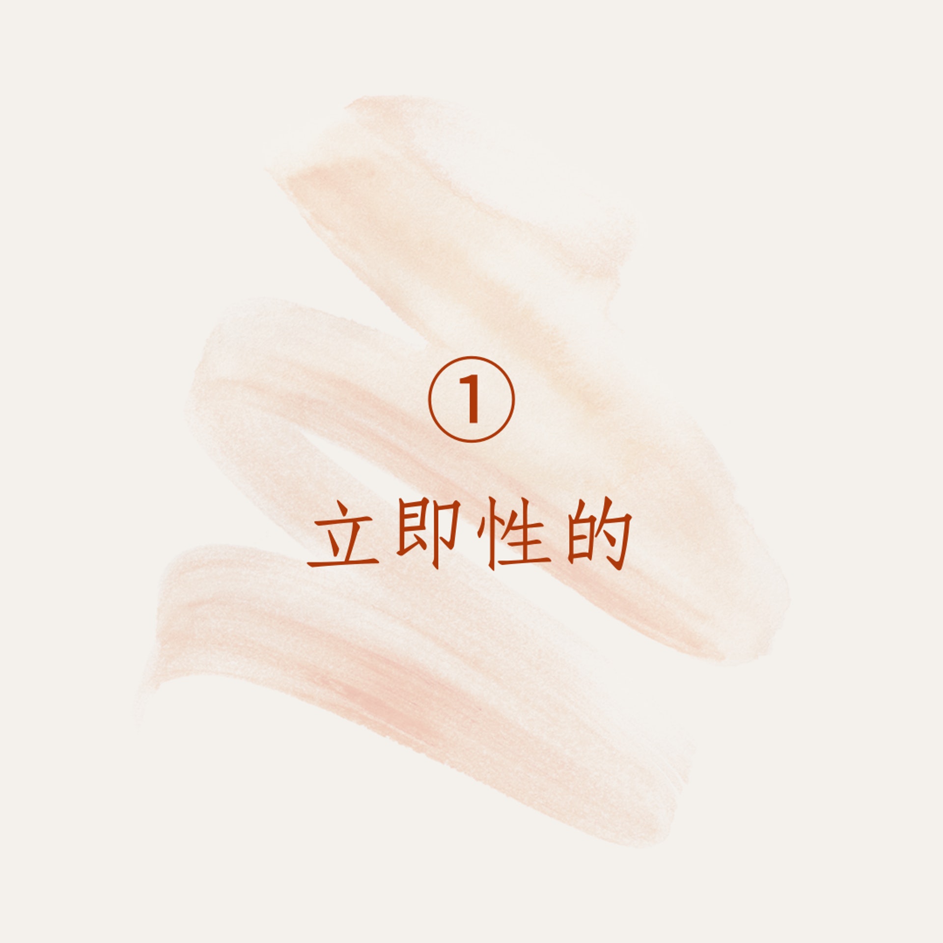 4個撒嬌訣竅讓你渾身散發女人味(01製圖) 4個撒嬌訣竅讓你渾身散發女人味(01製圖)