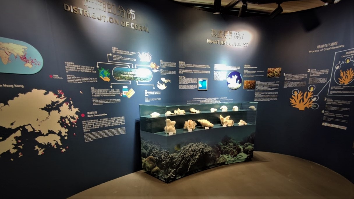 Haixia Visitor Center (AFCD website)