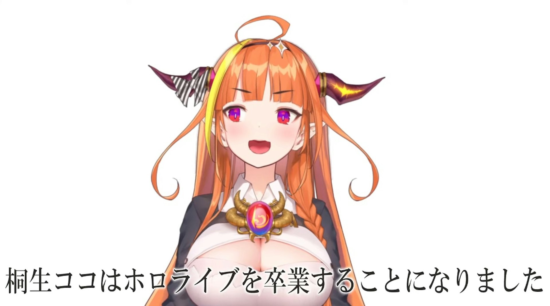 桐生可可畢業離開hololive 小粉紅狂賀vtuber鳴神爆內幕原因 桐生可可畢業離開hololive 小粉紅狂賀vtuber鳴神爆內幕原因