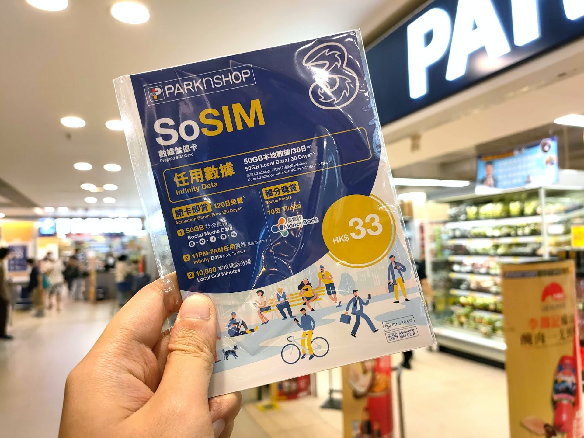 3hk百佳sosim推 買10送3 優惠均價 25享50gb 附平價sim推介 香港01 數碼生活 3hk百佳sosim推 買10送3 優惠均價 25享50gb 附平價sim推介 香港01 數碼生活