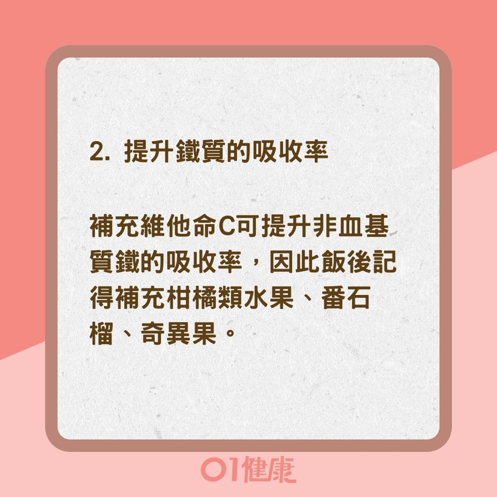 膽固醇過高又貧血還能吃紅肉嗎？ （01製圖）