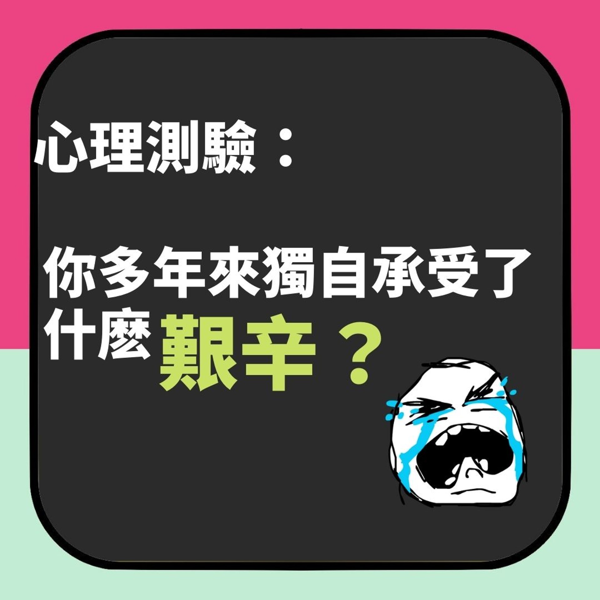 【心理測驗】誰打破了花瓶?一張圖看穿你心理陰影(01製圖) 【心理測驗】誰打破了花瓶?一張圖看穿你心理陰影(01製圖)