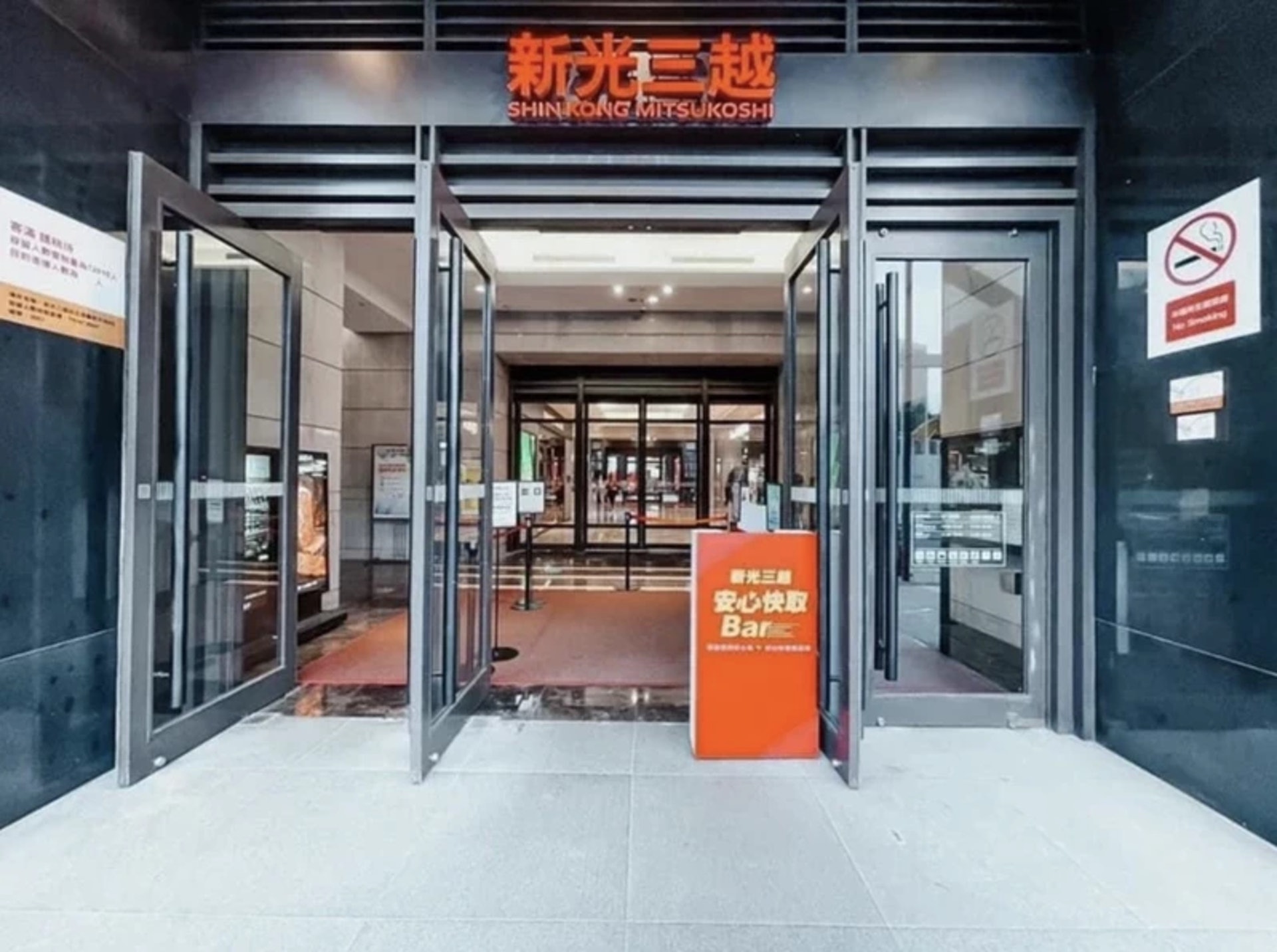 台北新光三越站前店有3名櫃姐確診,其中一明確診者爆料,W櫃姐明明家中有6人確診卻隱瞞接觸史,害其他同事也確診。(聯合新聞網授權使用) 台北新光三越站前店有3名櫃姐確診,其中一明確診者爆料,W櫃姐明明家中有6人確診卻隱瞞接觸史,害其他同事也確診。(聯合新聞網授權使用)