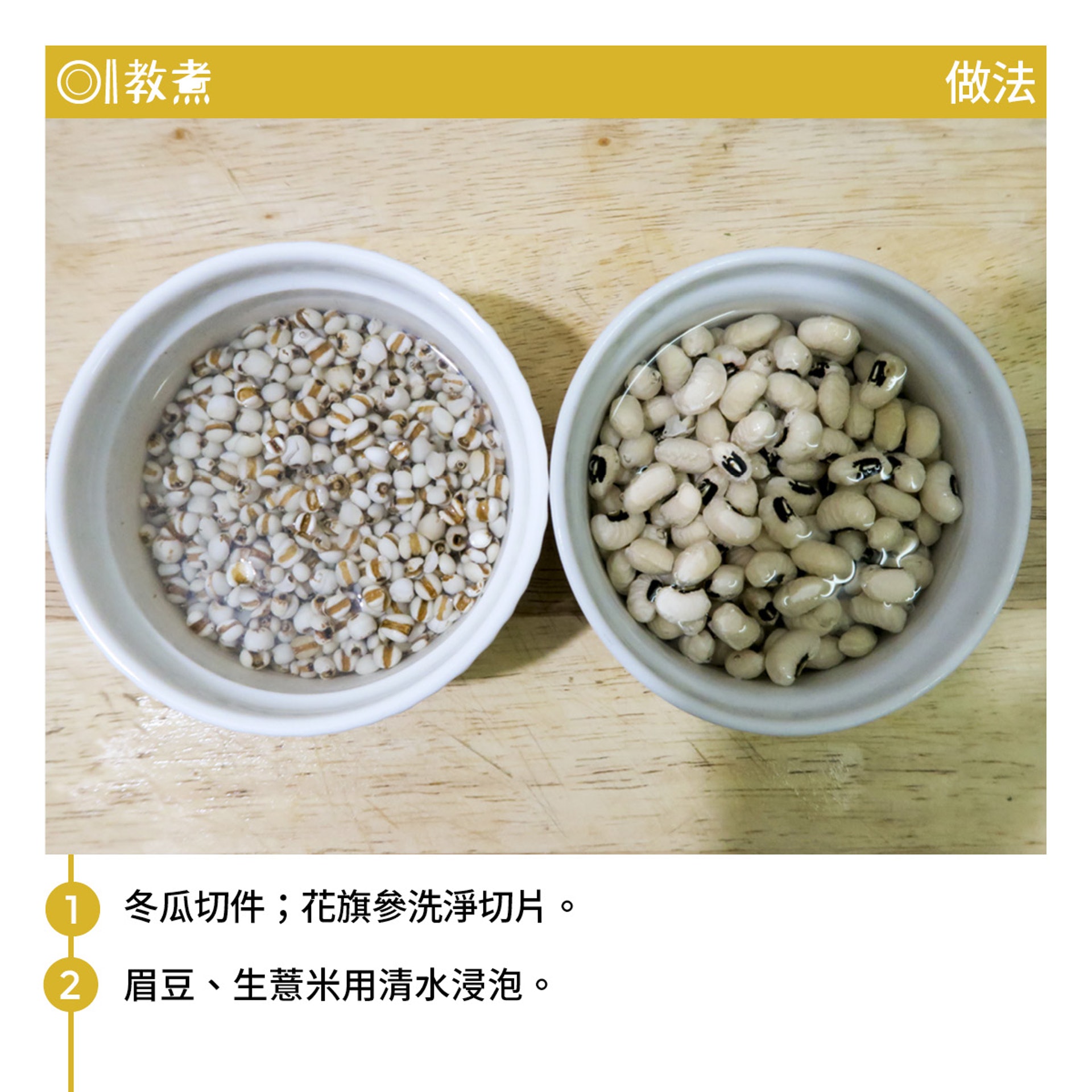 夏天湯水食譜 花旗參冬瓜瘦肉湯防中暑清熱益氣適合流汗後飲用 醫師easy 夏天湯水食譜 花旗參冬瓜瘦肉湯防中暑清熱益氣適合流汗後飲用 醫師easy