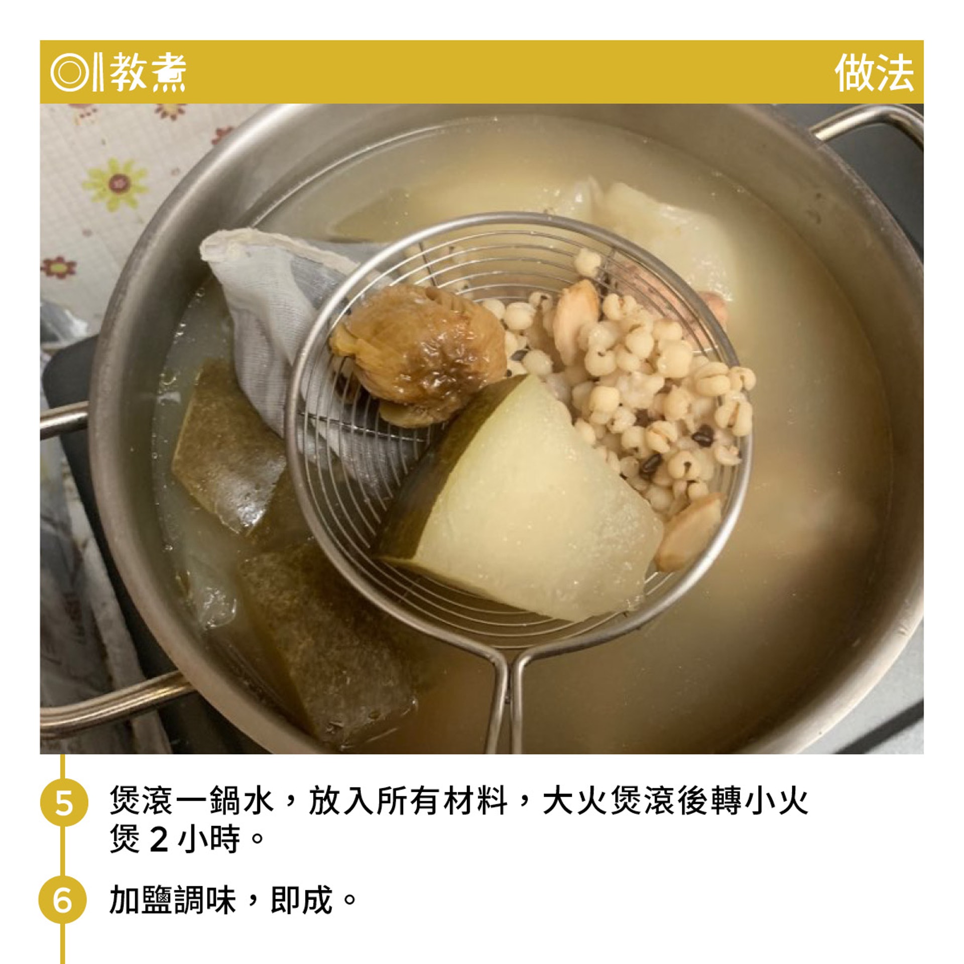 夏天湯水食譜 花旗參冬瓜瘦肉湯防中暑清熱益氣適合流汗後飲用 醫師easy 夏天湯水食譜 花旗參冬瓜瘦肉湯防中暑清熱益氣適合流汗後飲用 醫師easy