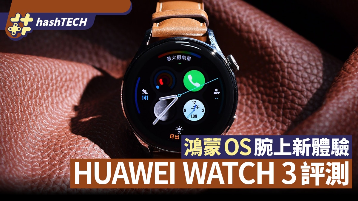 Os huawei watch gt best sale