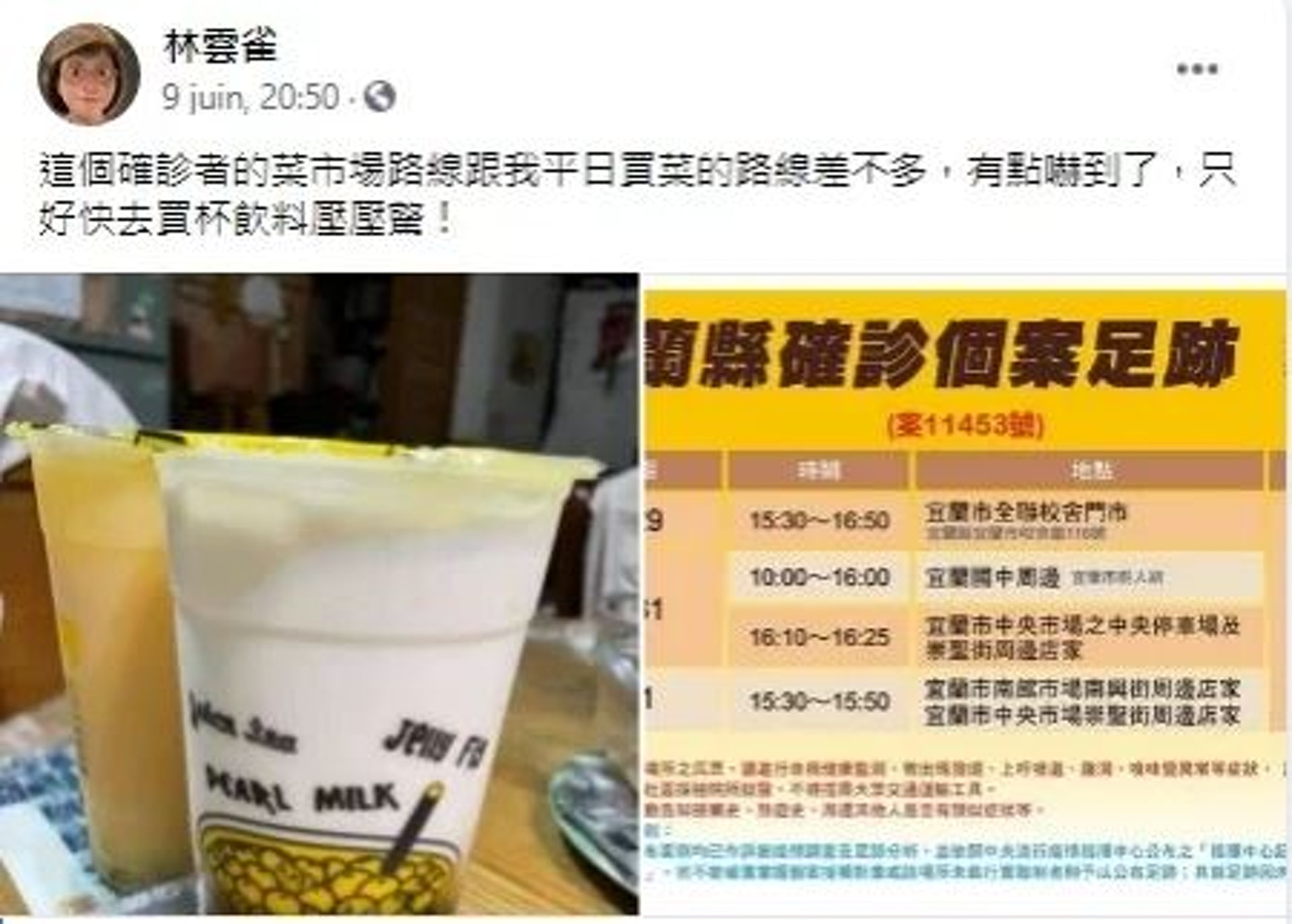 林雲雀曾發文提及，自己平日買菜路線與確診者足跡差不多。（Facebook@林雲雀截圖）