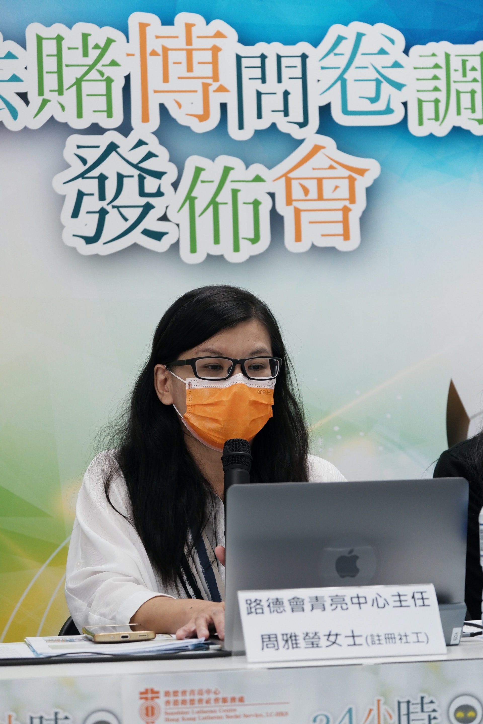 路德會青亮中心主任周雅瑩促請警察嚴正執法,尤其在歐國盃期間,加強打擊非法賭博集團及相關活動(路德會青亮中心提供) 路德會青亮中心主任周雅瑩促請警察嚴正執法,尤其在歐國盃期間,加強打擊非法賭博集團及相關活動(路德會青亮中心提供)