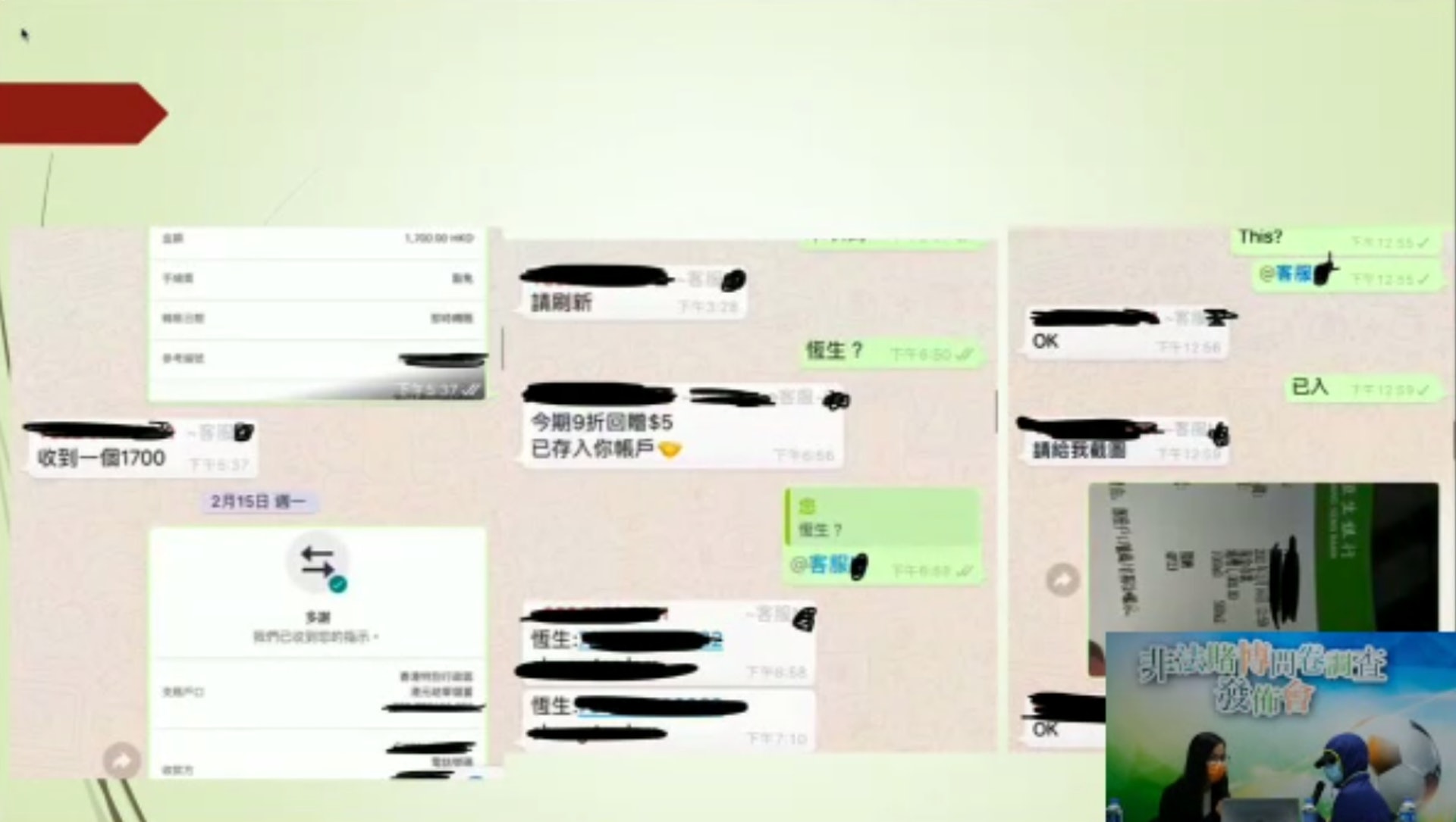 Woody表示,非法賭博集團以網上支付工具,如PayMe和TNG等下注及轉帳賭金。(記者會截圖) Woody表示,非法賭博集團以網上支付工具,如PayMe和TNG等下注及轉帳賭金。(記者會截圖)