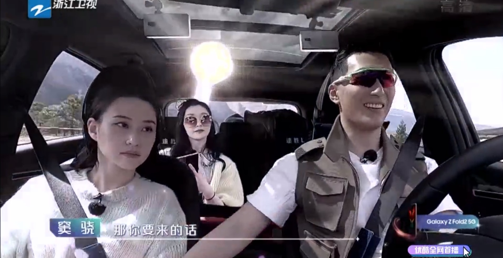 何超蓮在節目中仿如公主,令宋軼淪為配角。(影片截圖) 何超蓮在節目中仿如公主,令宋軼淪為配角。(影片截圖)