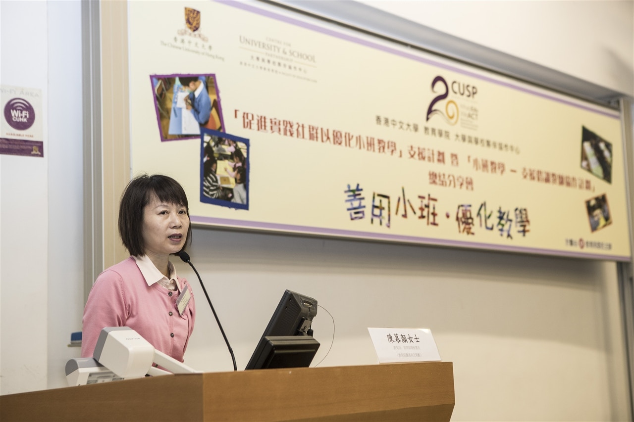 教育局增設副秘書長　負責落實國安法相關事宜　制訂官校發展
