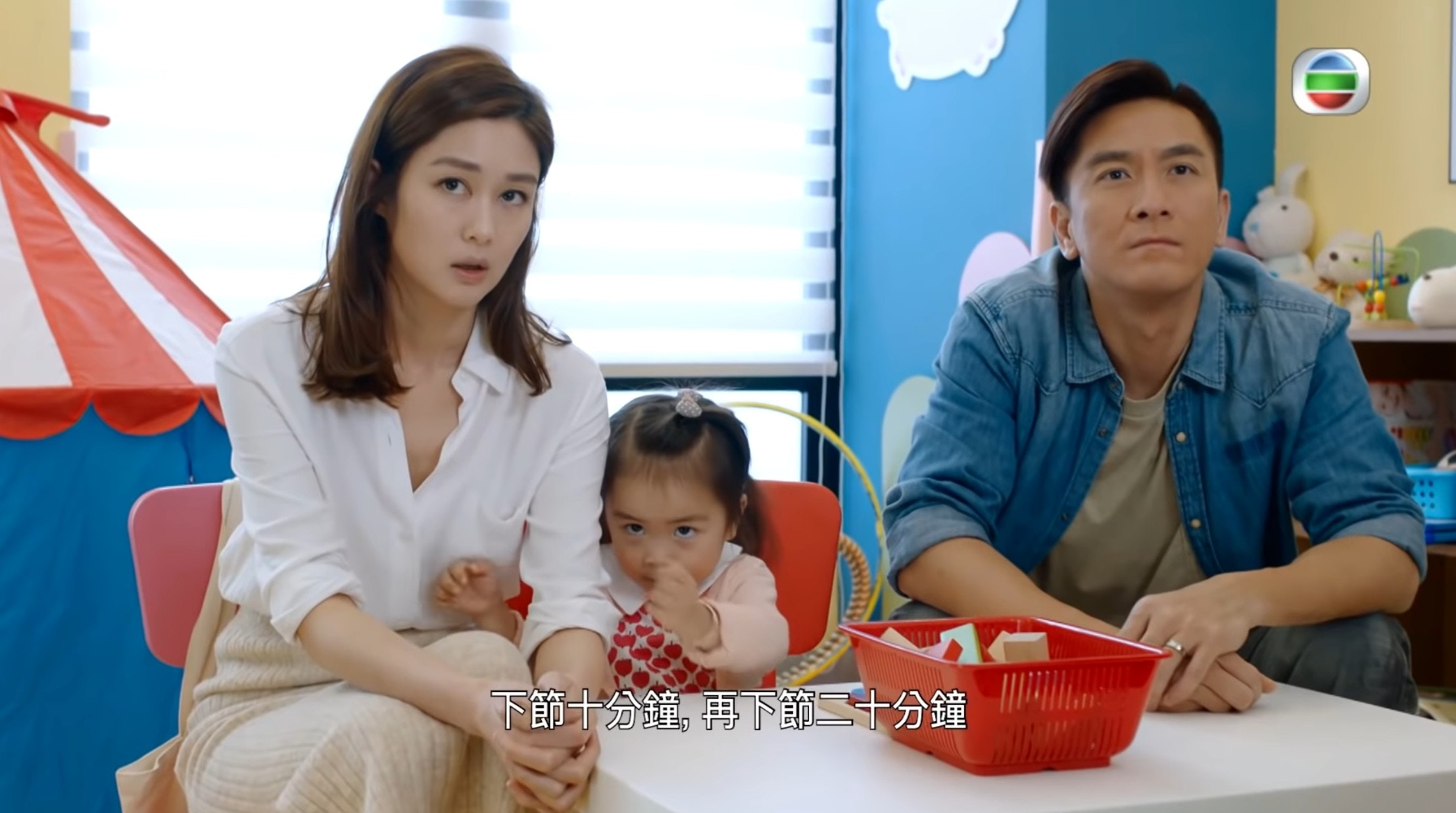 悠悠（岑麗香飾）與老公游在山（馬國明飾）帶囡囡童童（梁芯語飾）上「分離班」。（YouTube影片截圖）