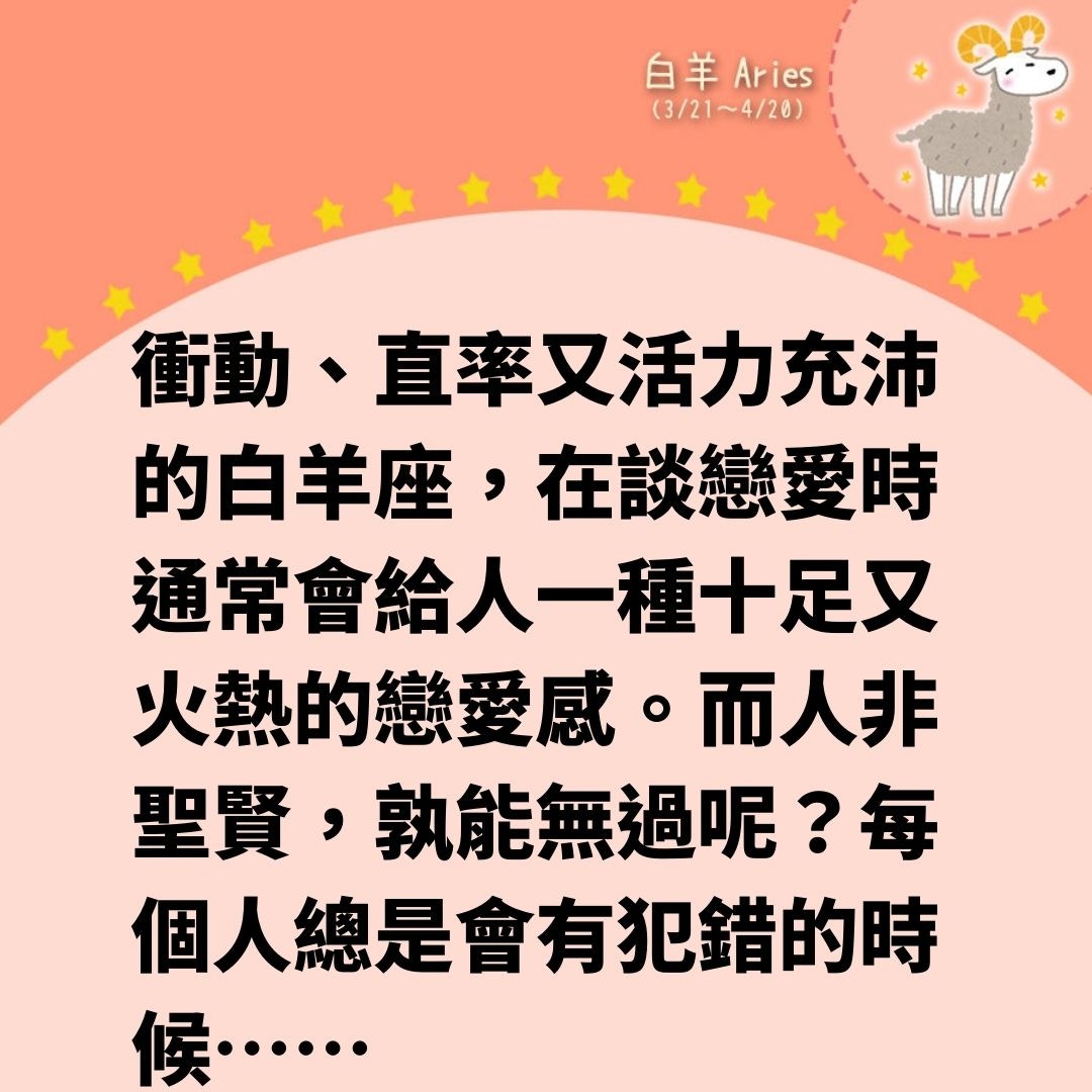 十二星座愛情 容忍另一半出軌嘅5個星座雙子被綠仲會暗暗竊喜 香港01 熱爆話題