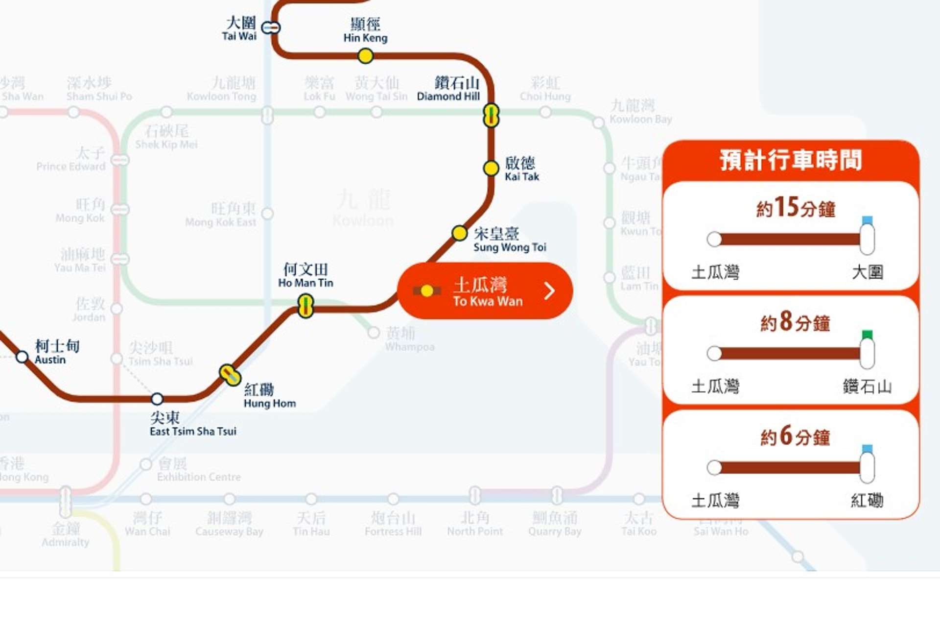 土瓜灣站連接何文田站及宋皇臺(新站),約8分鐘車程可到達鑽石山站轉乘觀塘綫。(港鐵網頁截圖) 土瓜灣站連接何文田站及宋皇臺(新站),約8分鐘車程可到達鑽石山站轉乘觀塘綫。(港鐵網頁截圖)