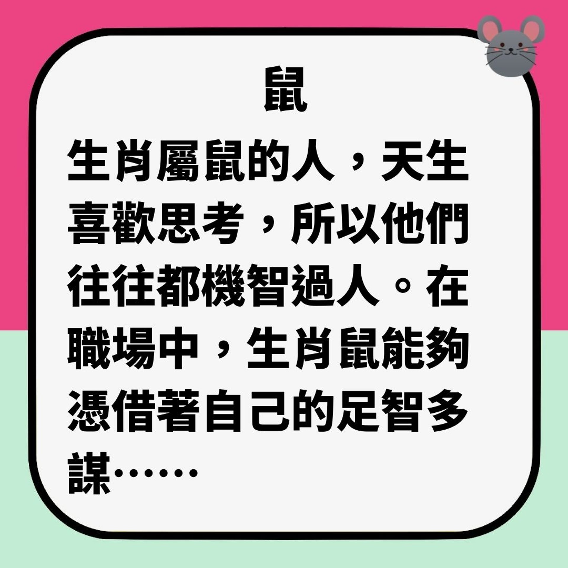 未來一個月遇到呢幾個「貴人生肖」 注定你有運行(HK01製圖) 未來一個月遇到呢幾個「貴人生肖」 注定你有運行(HK01製圖)