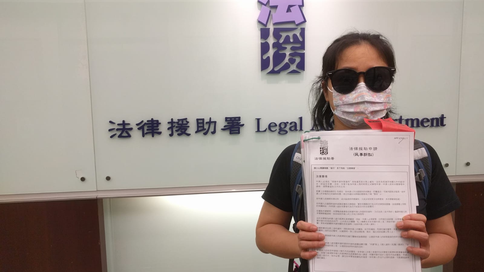死者家屬質疑醫委會輕判醫生 申法援擬提司法覆核推翻裁決 死者家屬質疑醫委會輕判醫生 申法援擬提司法覆核推翻裁決