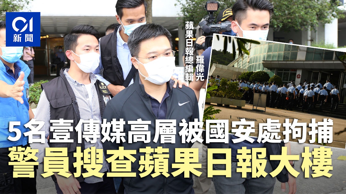 德信學校校長郭超群涉貪被廉署拘捕 上周突被停職 - 香港及世界新聞討論 - 香港討論區 Discuss.com.hk - 香討 ...