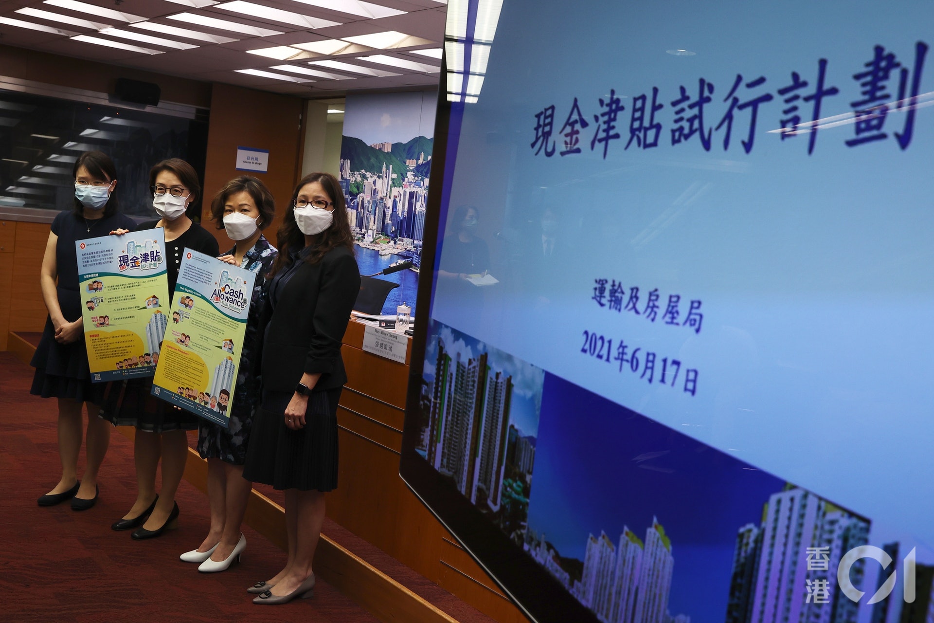 現金津貼 輪候公屋逾3年市民最快7月底收錢最多派3900元 現金津貼 輪候公屋逾3年市民最快7月底收錢最多派3900元