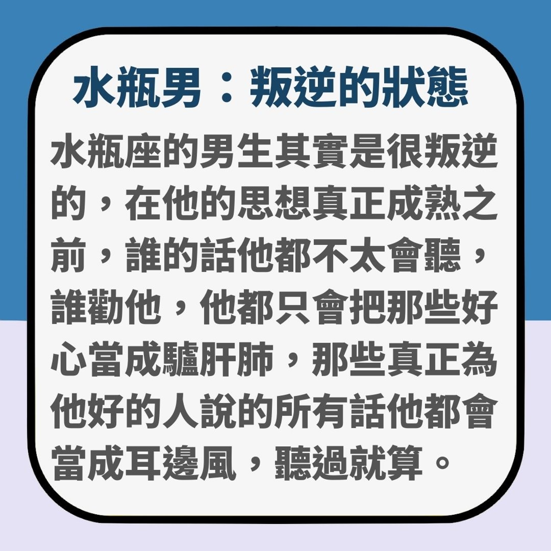 十二星座 外星人都有分等級同樣係水瓶座點解只有男生先咁怪 十二星座 外星人都有分等級同樣係水瓶座點解只有男生先咁怪